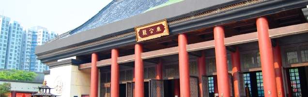 الماندرين الصينية في Sha Tin مع Language International